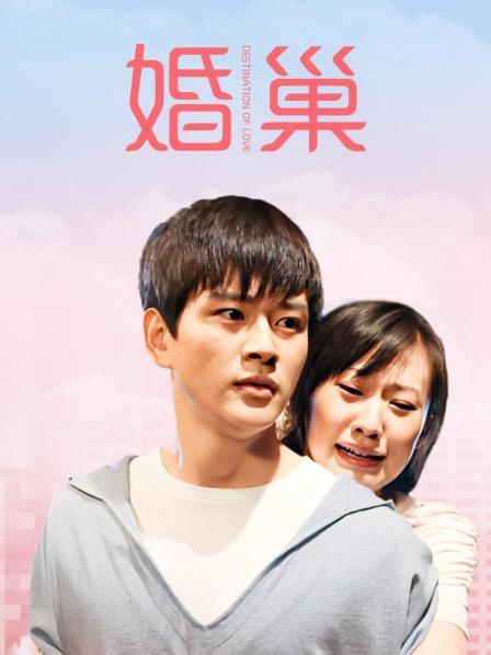 微密圈超骚极品网红-脸红Dearie-1.19最新-灯红酒绿2.0 原版（66P,170M）